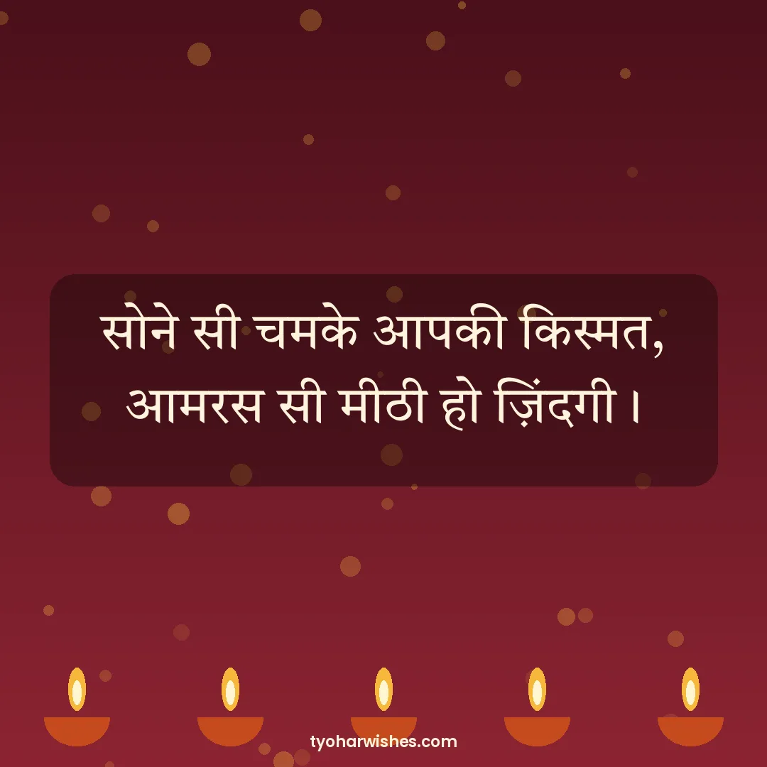 Akshaya Tritiya wish image: सोने सी चमके आपकी किस्मत, आमरस सी मीठी हो ज़िंदगी।