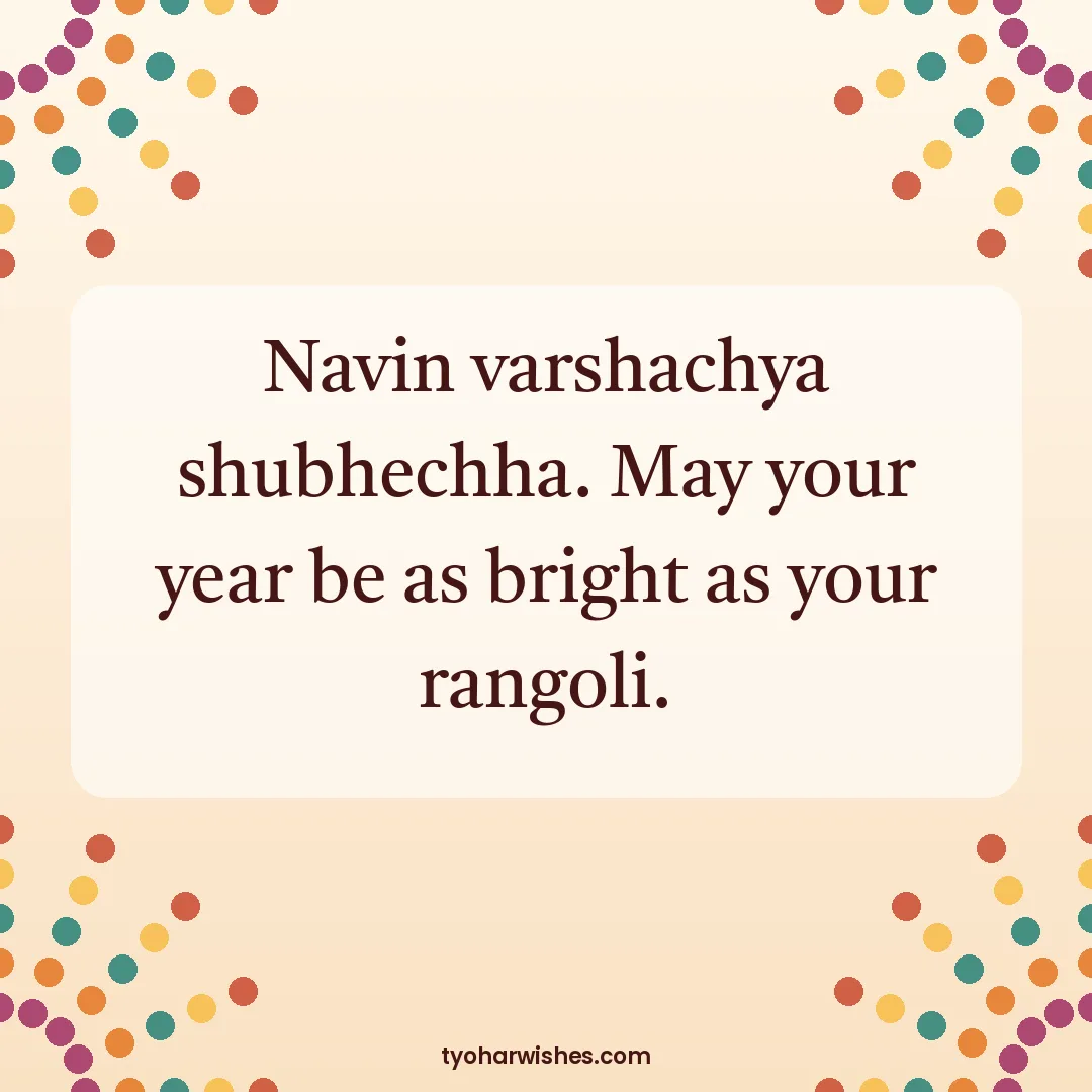 Gudi Padwa wish image: Navin varshachya shubhechha. May your year be as bright as your rangoli.