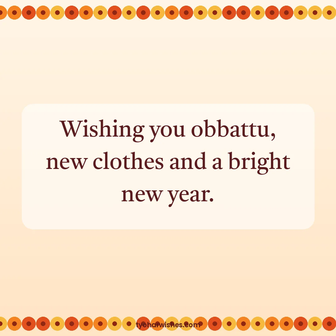 Ugadi wish image: Wishing you obbattu, new clothes and a bright new year.